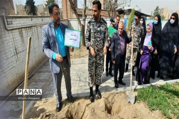 آیین روز درختکاری در دبستان دخترانه شهید یاسینی منطقه ۱۴