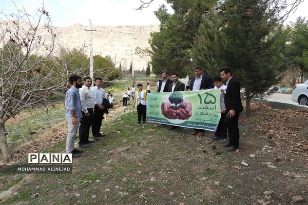 برگزاری آیین درختکاری در اردوگاه دانش‌آموزی آیت الله کمالوند خرم آباد