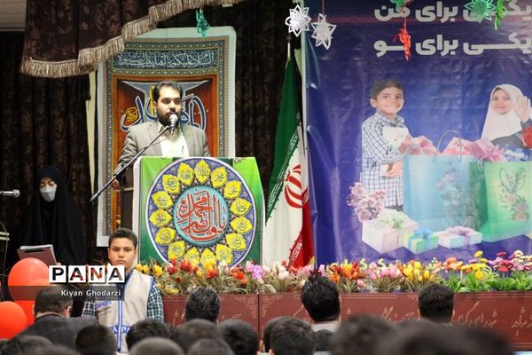 جشن نیکوکاری با حضور مدیر سازمان دانش‌آموزی شهرستان‌های استان تهران