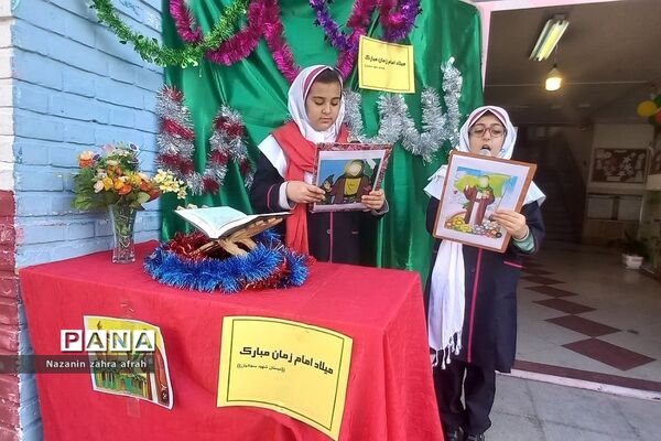 جشن نیمه شعبان درمدرسه امام حسن(ع) و شهید سجادیان رودهن