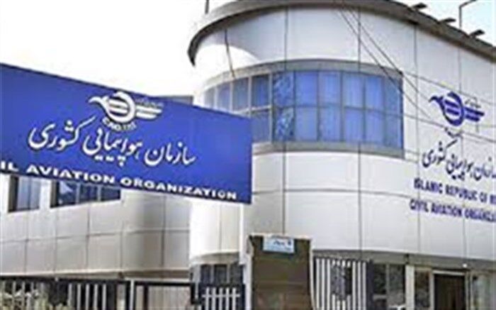 ۶۰۰ مجوز پرواز فوق‌العاده برای ایام نوروز امسال صادر شد