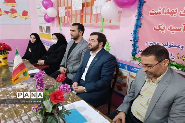 افتتاح اتاق بهداشت دبستان آسیه ملارد