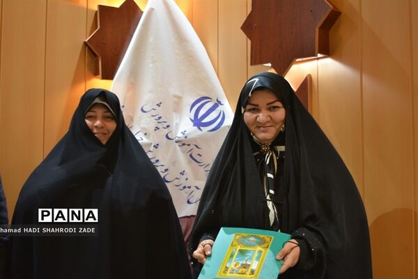 جلسه شورای نظارت بر مدارس و مراکز غیر دولتی و تجلیل از کارگروه مدارس و مراکز غیر دولتی خراسان رضوی