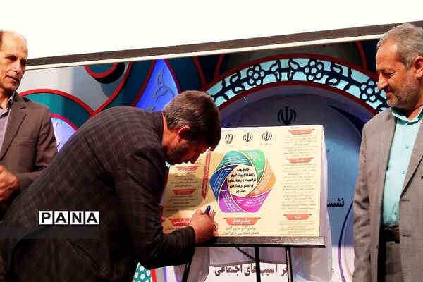 نشست تخصصی کارگروه های  نهادینه‌سازی نظام جامع راهنمایی مشاوره و دوره آموزشی استانداردهای مراقبت در برابر آسیب‌های اجتماعی
