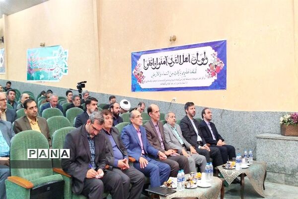 نشست تخصصی کارگروه های  نهادینه‌سازی نظام جامع راهنمایی مشاوره و دوره آموزشی استانداردهای مراقبت در برابر آسیب‌های اجتماعی