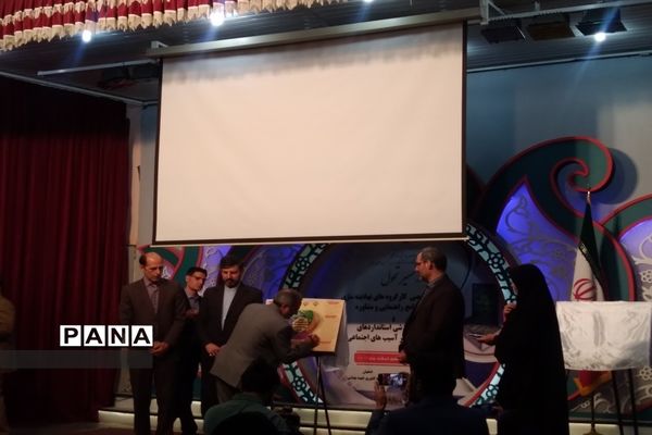 نشست تخصصی کارگروه های  نهادینه‌سازی نظام جامع راهنمایی مشاوره و دوره آموزشی استانداردهای مراقبت در برابر آسیب‌های اجتماعی