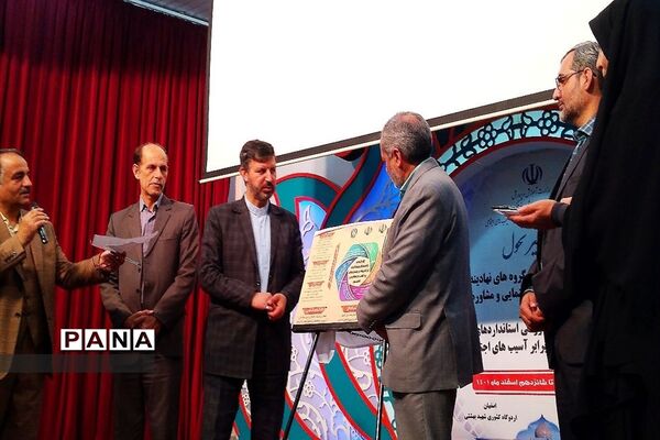 نشست تخصصی کارگروه های  نهادینه‌سازی نظام جامع راهنمایی مشاوره و دوره آموزشی استانداردهای مراقبت در برابر آسیب‌های اجتماعی