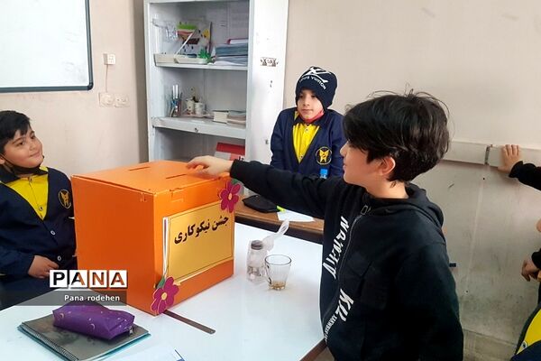 جشن نیکوکاری در دبستان‌پسرانه سما یک رودهن