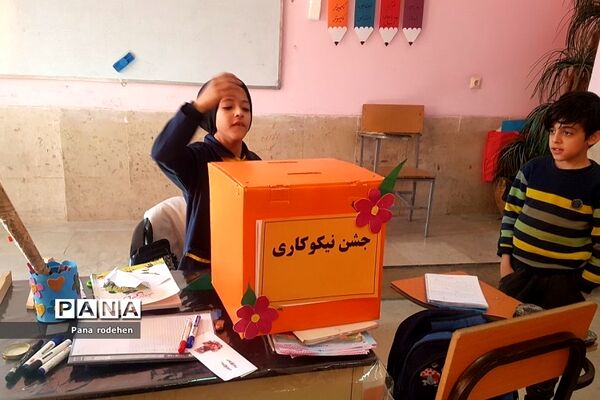 جشن نیکوکاری در دبستان‌پسرانه سما یک رودهن