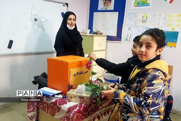 جشن نیکوکاری در دبستان‌پسرانه سما یک رودهن