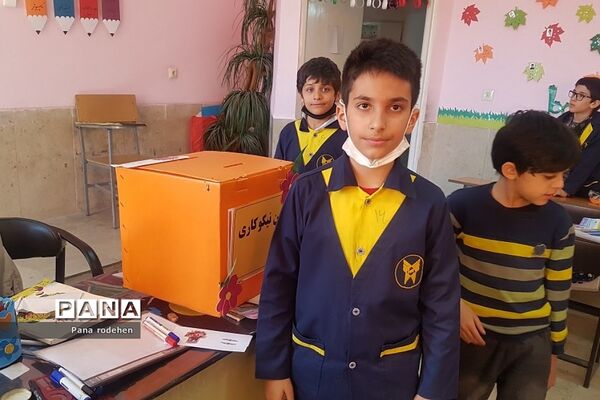 جشن نیکوکاری در دبستان‌پسرانه سما یک رودهن
