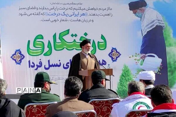 گرامیداشت روز درختکاری در بهارستان 2