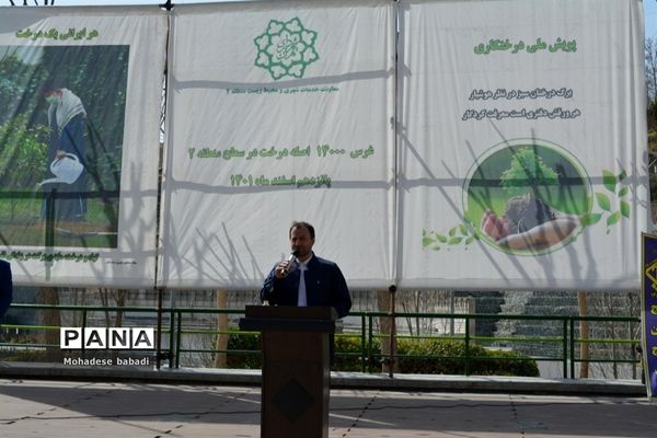 مراسم روز درختکاری و گرامیداشت هفته منابع طبیعی در منطقه ۲