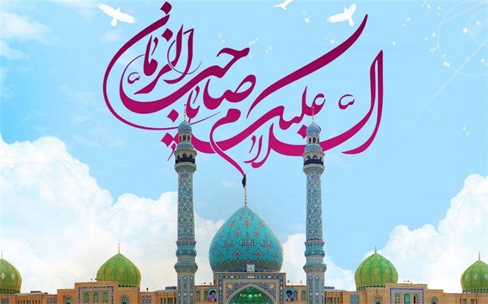 عجل علی ظهورک یا صاحب الزمان/ فیلم
