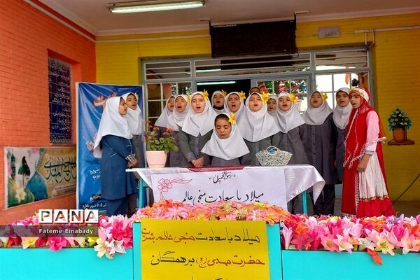 جشن بزرگ نیمه شعبان در مدرسه حاجیه خانم نوری ملارد