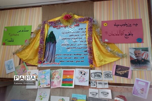 جشن بزرگ نیمه شعبان در مدرسه حاجیه خانم نوری ملارد
