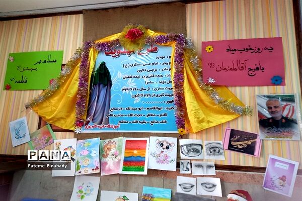 جشن بزرگ نیمه شعبان در مدرسه حاجیه خانم نوری ملارد