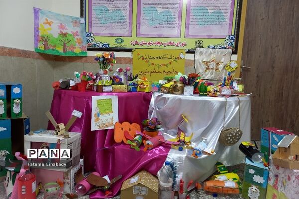 جشن بزرگ نیمه شعبان در مدرسه حاجیه خانم نوری ملارد