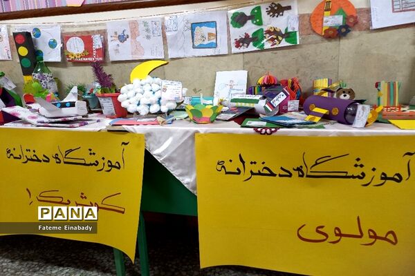 جشن بزرگ نیمه شعبان در مدرسه حاجیه خانم نوری ملارد