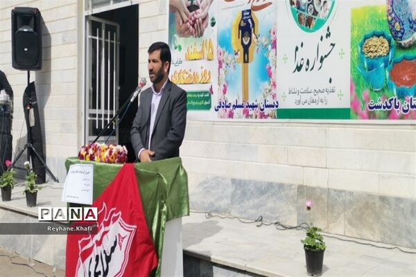 جشن نیکوکاری و درختکاری  در مدرسه مسلم صادقی شریف‌آباد پاکدشت