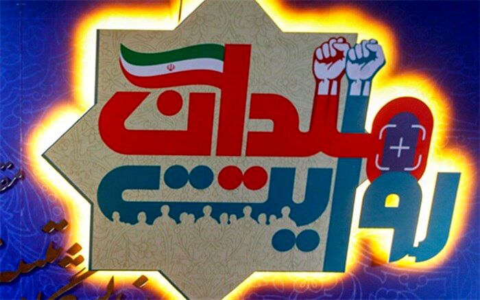 آغاز به‌کار نمایشگاه ‌«روایت میدان»‌ با حضور وزیر اطلاعات