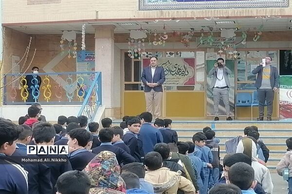 جشن نیمه شعبان در مدارس پاکدشت