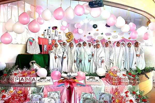 جشن تکلیف نوگلان دبستان مطهره بیرجند
