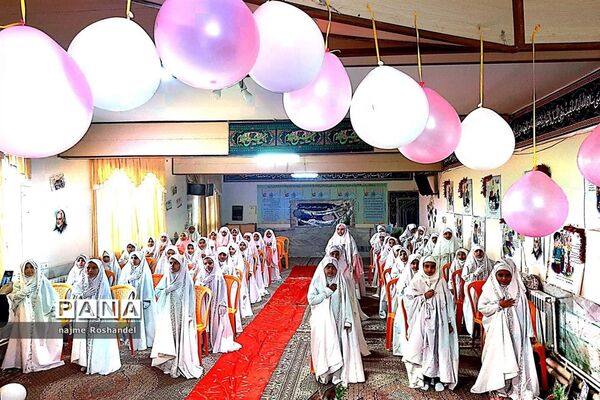 جشن تکلیف نوگلان دبستان مطهره بیرجند