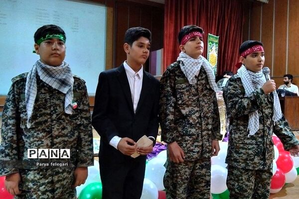 آیین تجلیل از برگزیدگان مسابقه «فرزندان انقلاب» در شهرستان قرچک