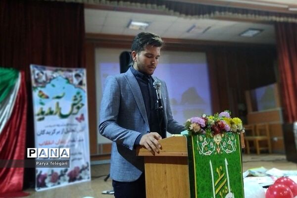 آیین تجلیل از برگزیدگان مسابقه «فرزندان انقلاب» در شهرستان قرچک