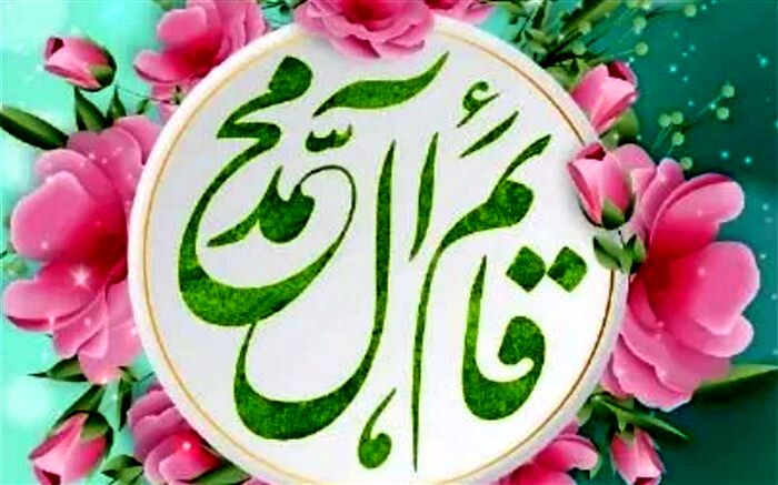 بیان احساسات دانش‌‌آموز خبرنگار پانا فیروزکوه نسبت به امام زمان ( عج)/ فیلم