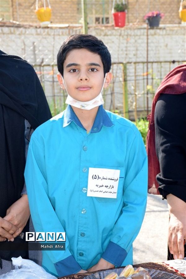 برگزاری بازارچه مهربانی کمک به کودکان کار در دبستان امام حسین(ع) شهرستان بهبهان