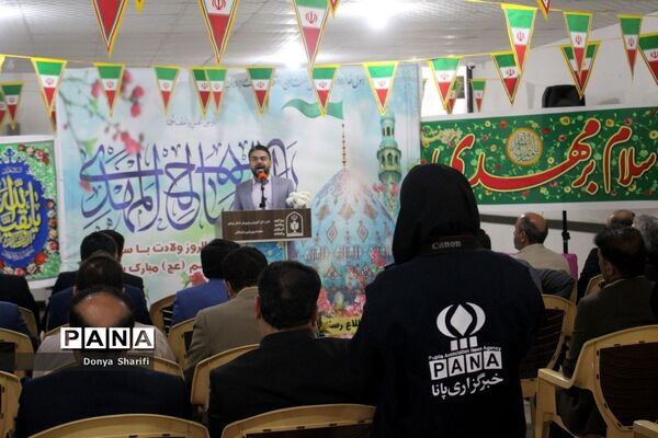 جشن میلاد حضرت مهدی (عج) در اداره‌کل آموزش و پرورش استان بوشهر