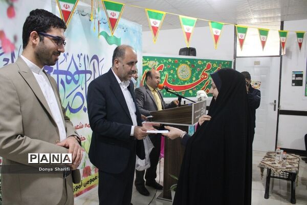 جشن میلاد حضرت مهدی (عج) در اداره‌کل آموزش و پرورش استان بوشهر