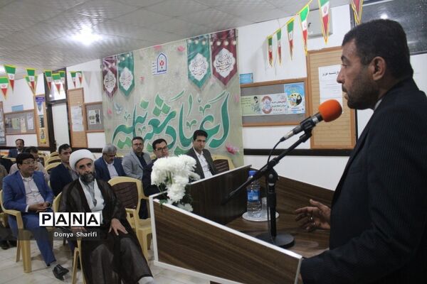 جشن میلاد حضرت مهدی (عج) در اداره‌کل آموزش و پرورش استان بوشهر