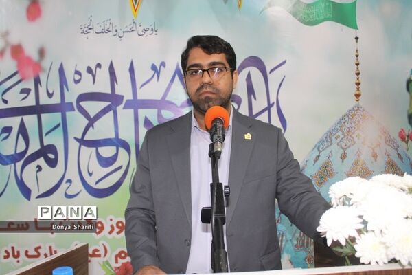 جشن میلاد حضرت مهدی (عج) در اداره‌کل آموزش و پرورش استان بوشهر