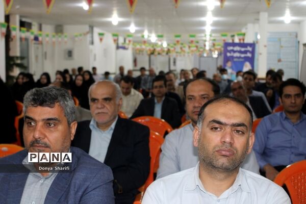 جشن میلاد حضرت مهدی (عج) در اداره‌کل آموزش و پرورش استان بوشهر