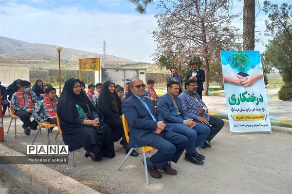 درختکاری هدیه‌ای برای نسل فردا