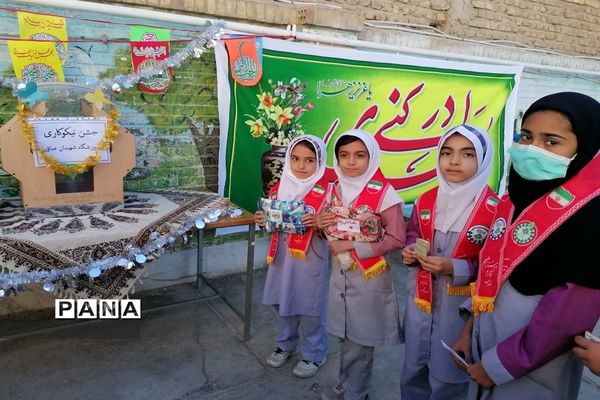 برگزاری جشن نیکوکاری در مدارس شهرستان ابرکوه
