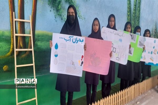 اجرای طرح آب امانت آینده در آموزشگاه پاکدل خلیل آباد