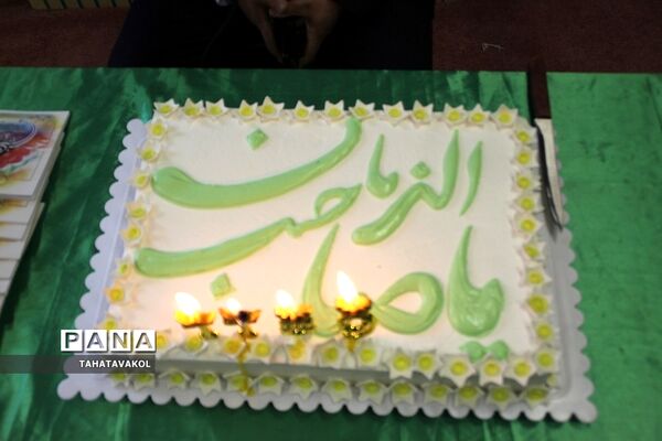 جشن  ولادت حضرت قائم(عج) در آموزش و پرورش شهرستان پردیس