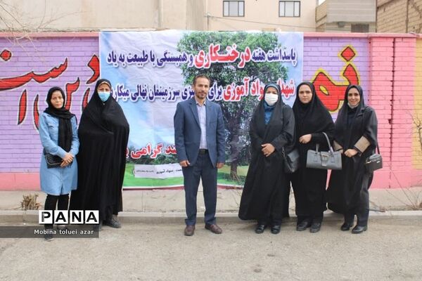 گرامیداشت روز درختکاری در ناحیه یک بهارستان