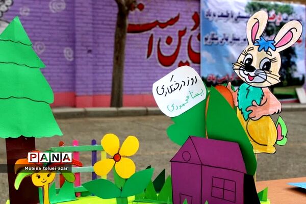 گرامیداشت روز درختکاری در ناحیه یک بهارستان