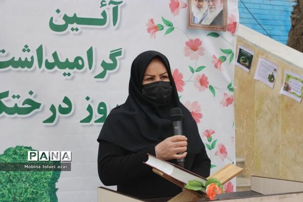 گرامیداشت روز درختکاری در ناحیه یک بهارستان
