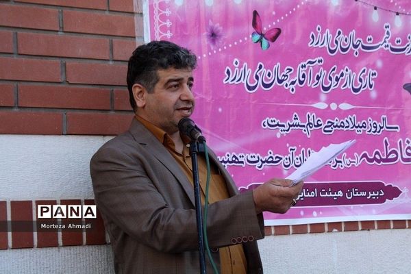 مراسم تجلیل از دانش‌آموزان برتر در دبیرستان آل یاسین شهرری