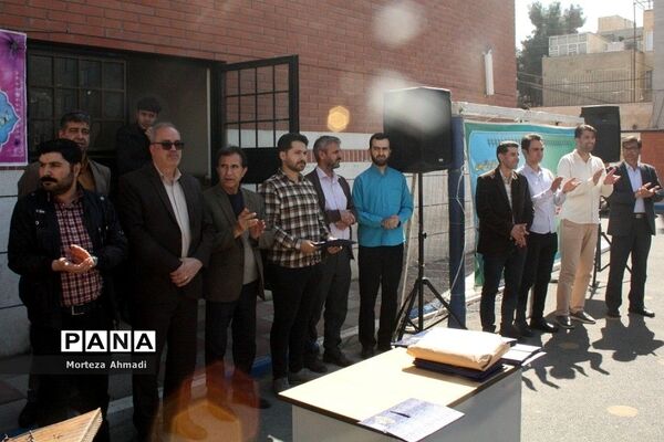 مراسم تجلیل از دانش‌آموزان برتر در دبیرستان آل یاسین شهرری