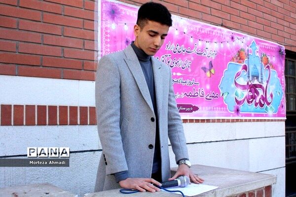 مراسم تجلیل از دانش‌آموزان برتر در دبیرستان آل یاسین شهرری