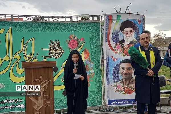 جشن اعیاد شعبانیه در شهرستان قرچک‌