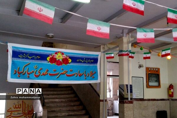 ایام شعبانیه در مدارس ناحیه یک بهارستان