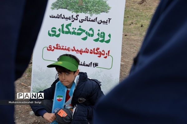 کاشت صد و پنجاه نهال به مناسبت آیین استانی گرامیداشت روز درختکاری در شهریار